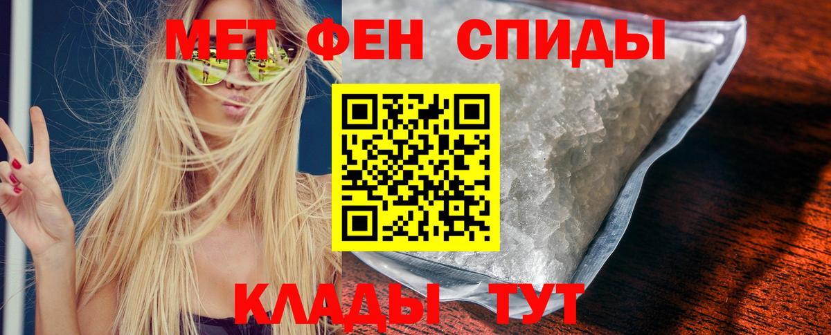 Amphetamine VHQ Малгобек