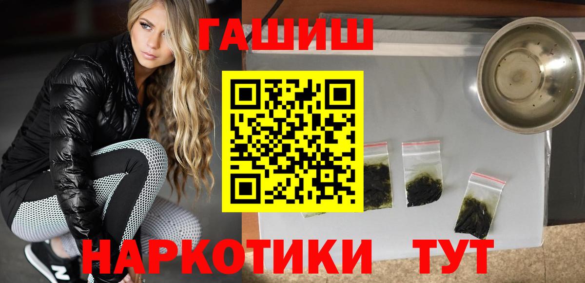 ГАШИШ VHQ Малгобек