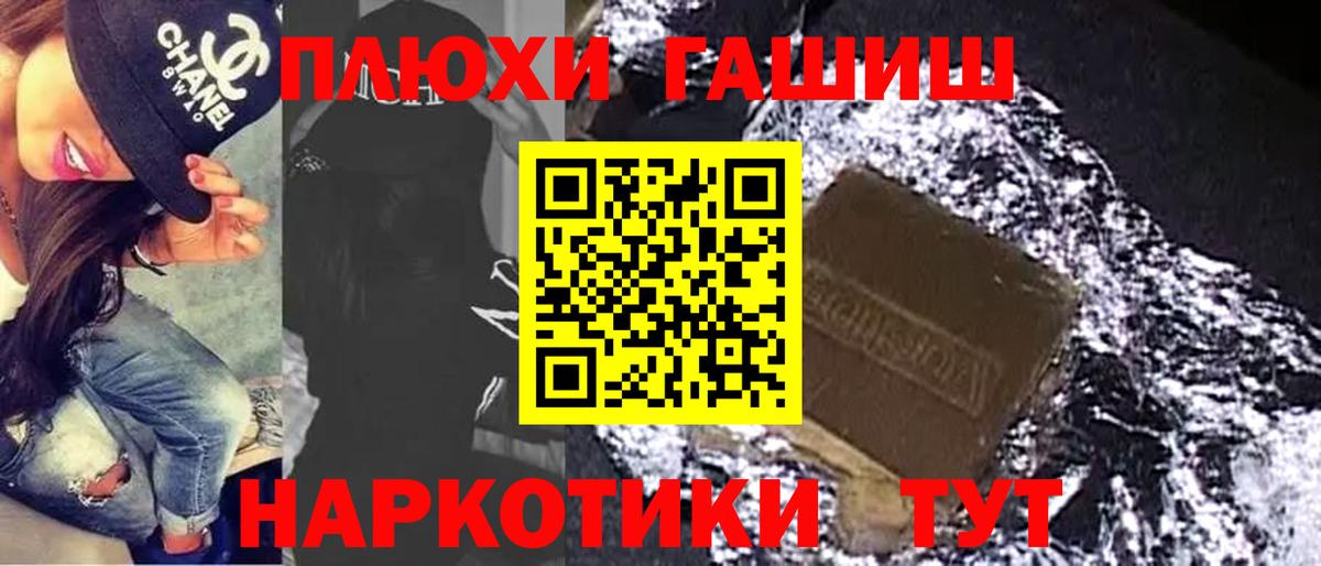Малгобек  Гашиш ice o lator  Вход с VPN  ГАШИШ  Гашиш индика сатива 