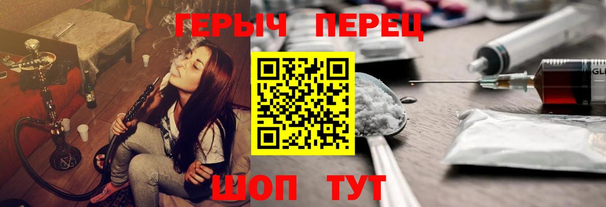 ГЕРОИН гречка Малгобек