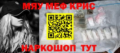 стафф Жуковский