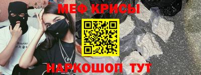 стафф Жуковский