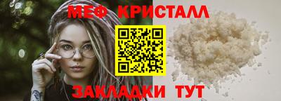 стафф Жуковский