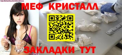 стафф Жуковский