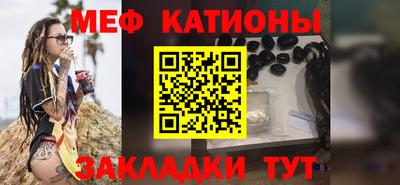 стафф Жуковский