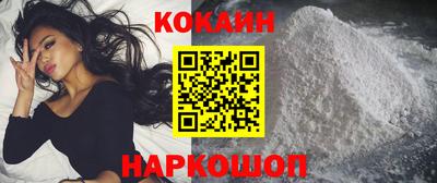 марки nbome Заволжье