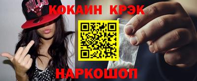 марки nbome Заволжье