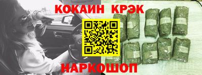 марки nbome Заволжье