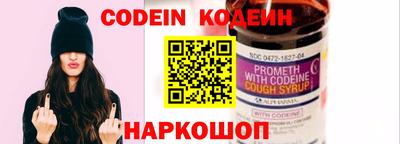 стафф Жуковский