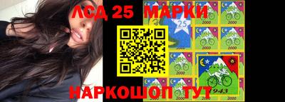 марки nbome Заволжье