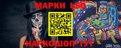 марки nbome Заволжье