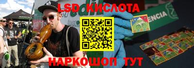 марки nbome Заволжье