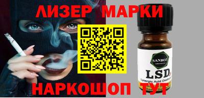 стафф Жуковский