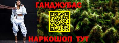 стафф Жуковский