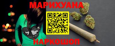 марки nbome Заволжье