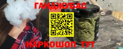 стафф Жуковский
