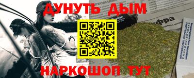 марки nbome Заволжье
