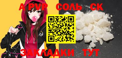 стафф Жуковский