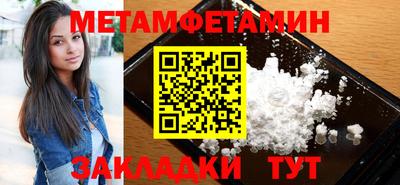 стафф Жуковский