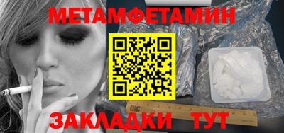 стафф Жуковский