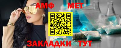 стафф Жуковский