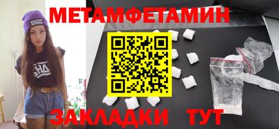 марки nbome Заволжье