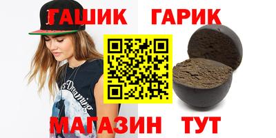 стафф Жуковский