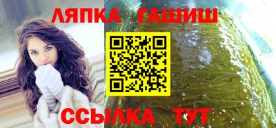 стафф Жуковский