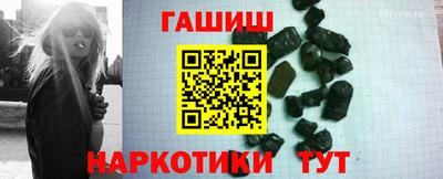 марки nbome Заволжье