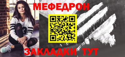 стафф Жуковский