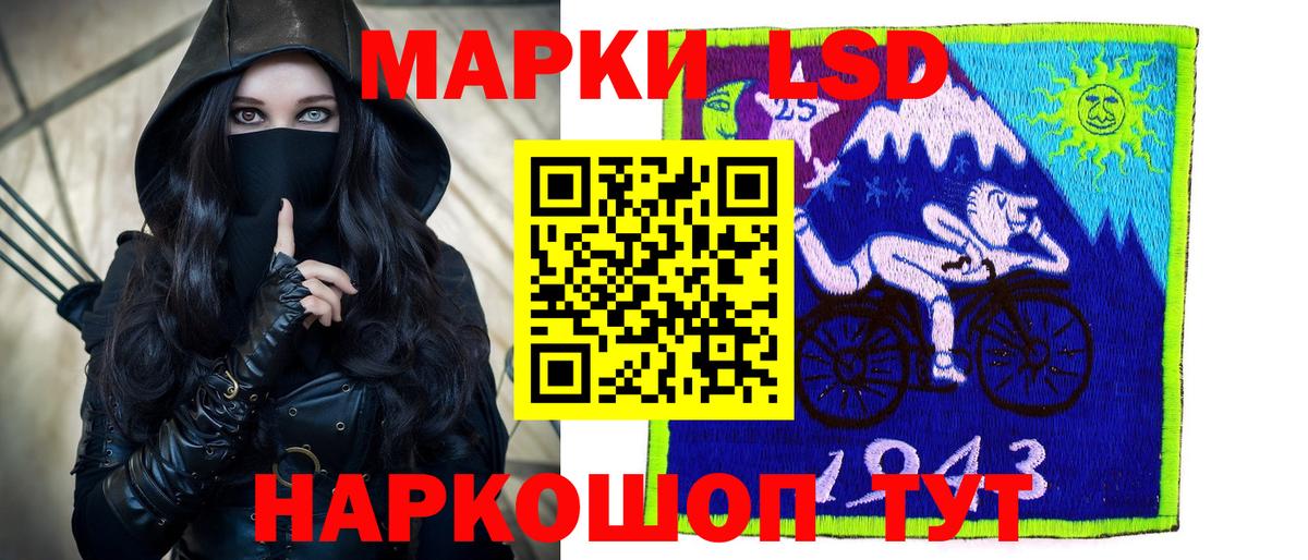 Малгобек  LSD-25 экстази ecstasy  ЛСД экстази кислота  Вход с VPN 