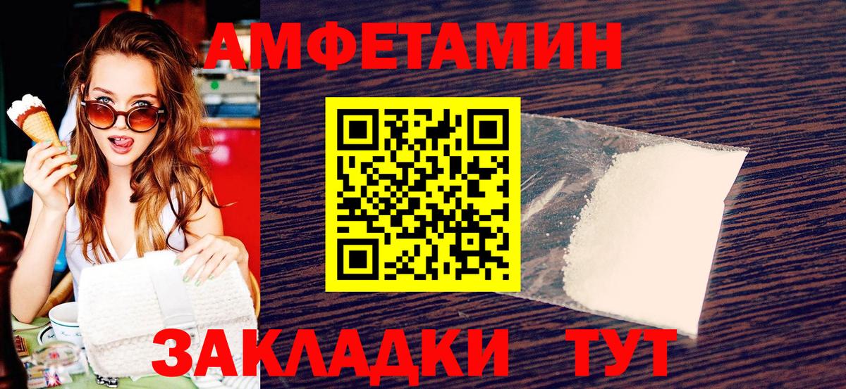 Первитин Methamphetamine  Первитин Methamphetamine  Вход с VPN  Малгобек 