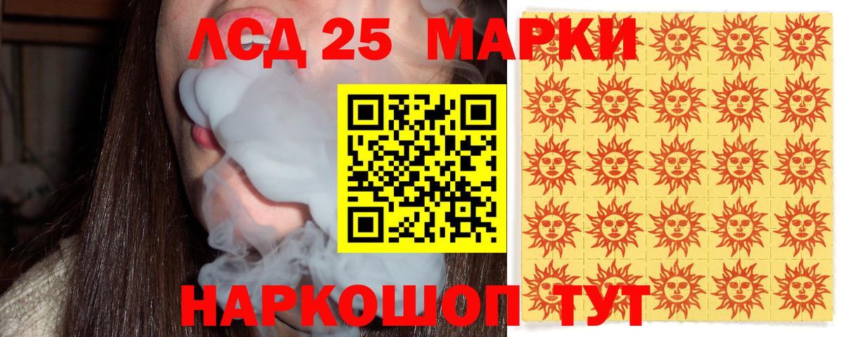 Наркотические марки 1,8мг  Наркотические марки 1,8мг  Малгобек  Вход с VPN 