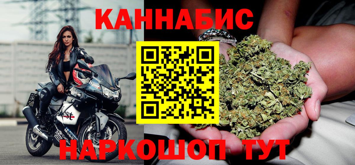 Малгобек  Шишки марихуана сатива  Бошки марихуана VHQ  Вход с VPN  Шишки марихуана THC 21% 